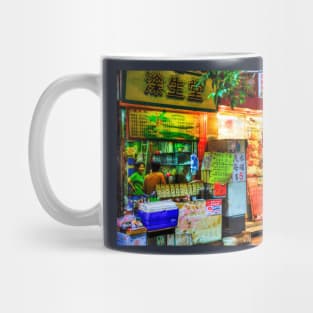 Kowloon Street Food Hong Kong Mug